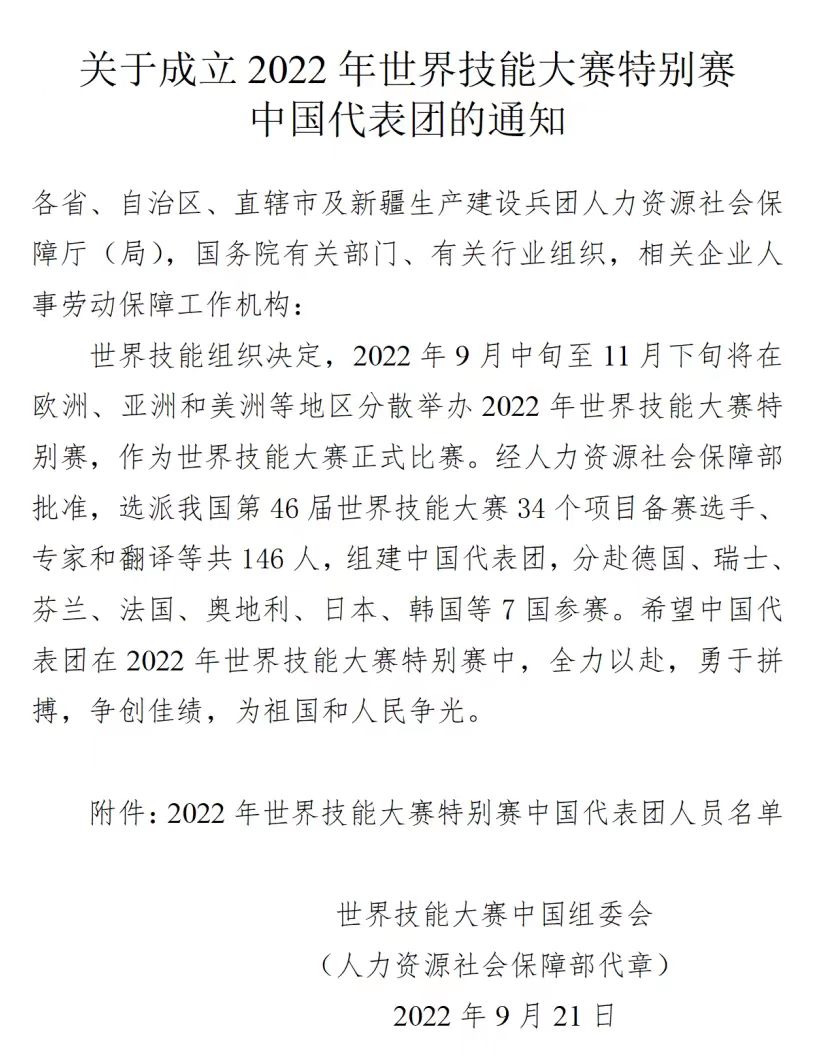 微信图片_20221017100227.jpg