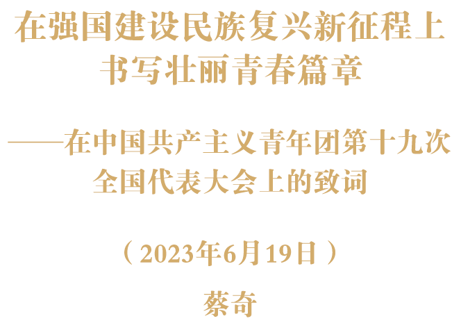 微信图片_20230630230924.png