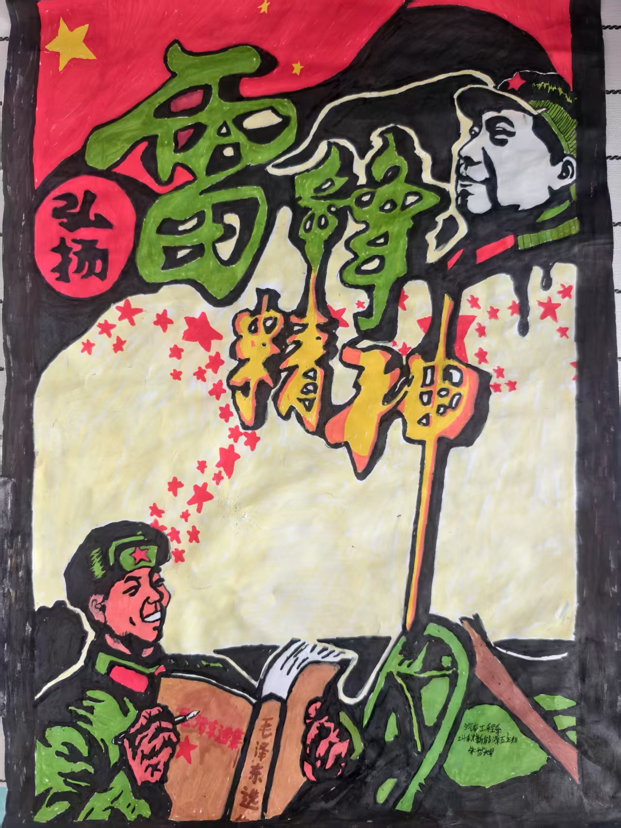 微信图片_20250309173439.jpg