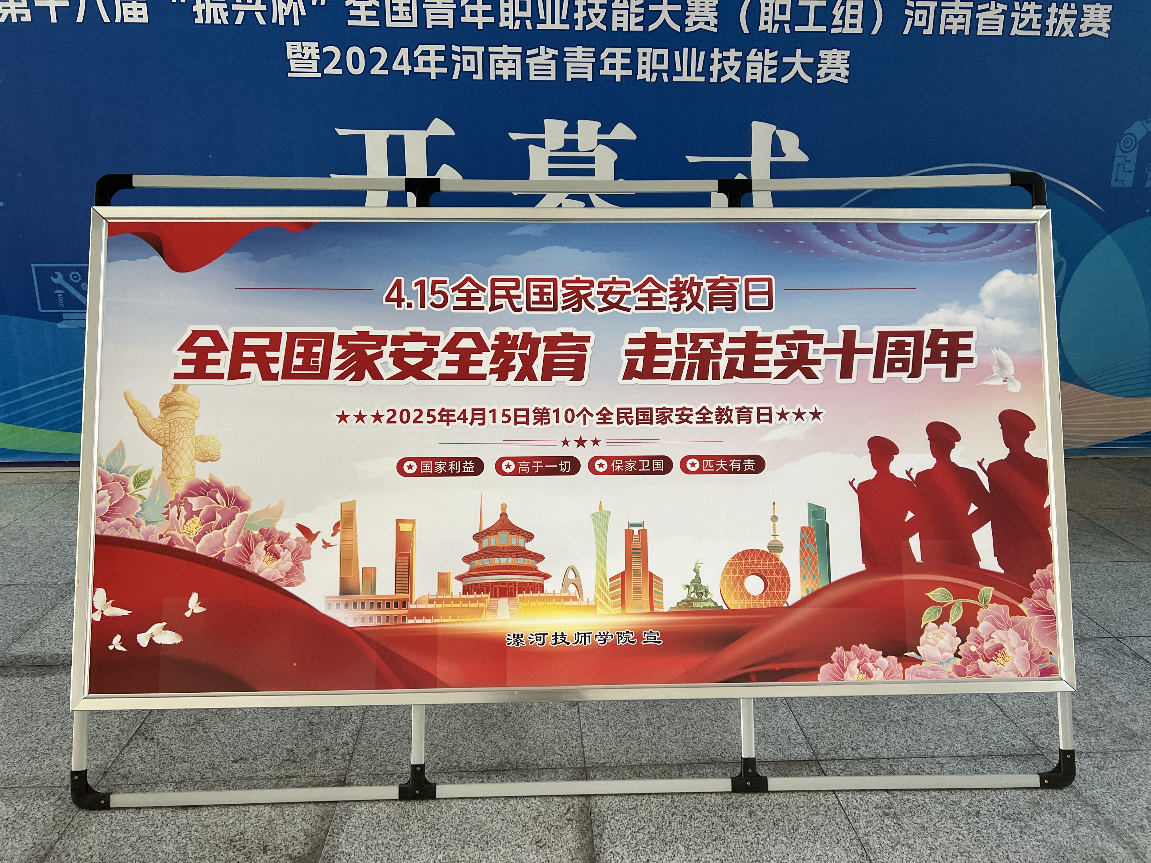 微信图片_20250416105216.jpg