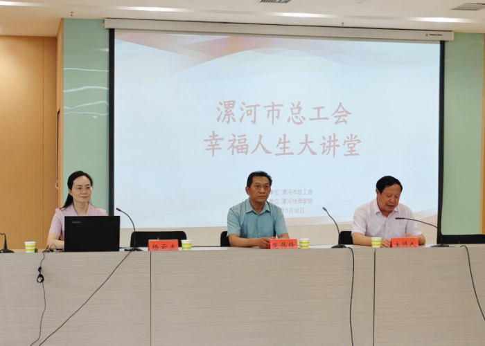 工会1.png