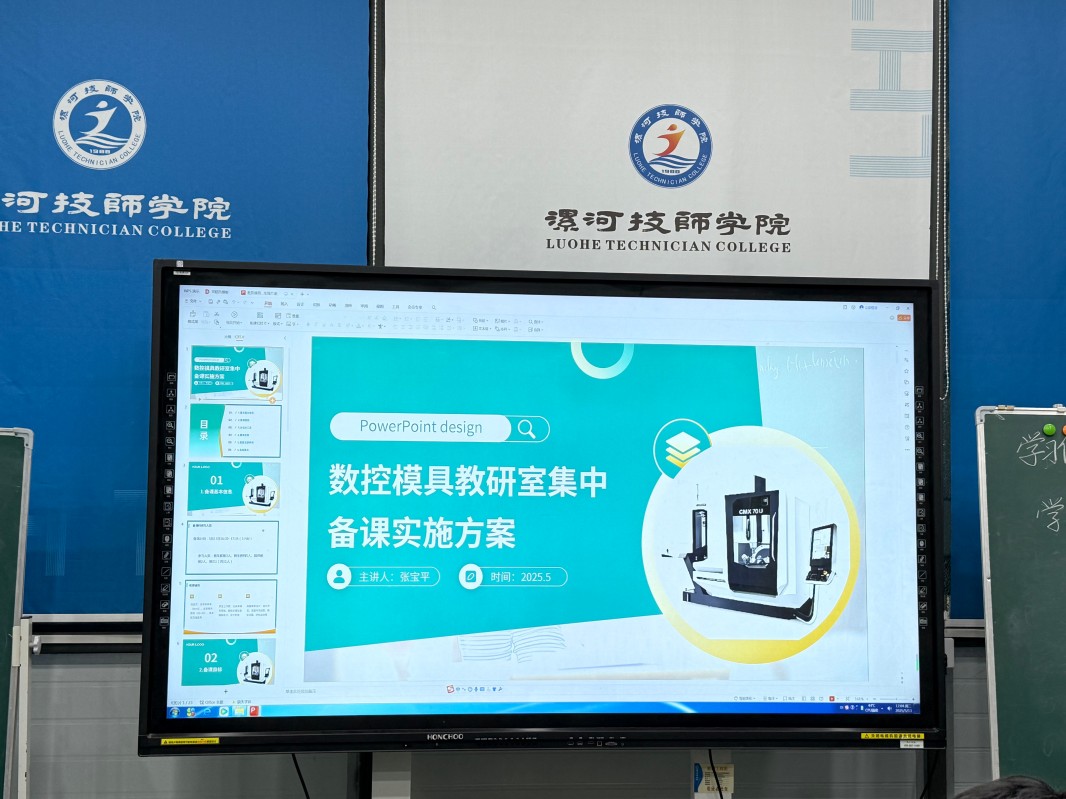 微信图片_20250514150917.jpg
