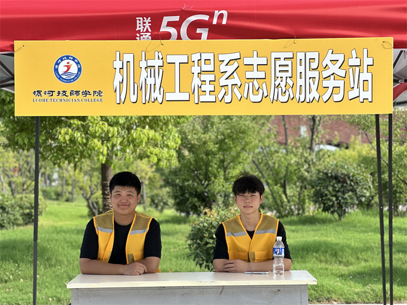微信图片_20250826101107.jpg