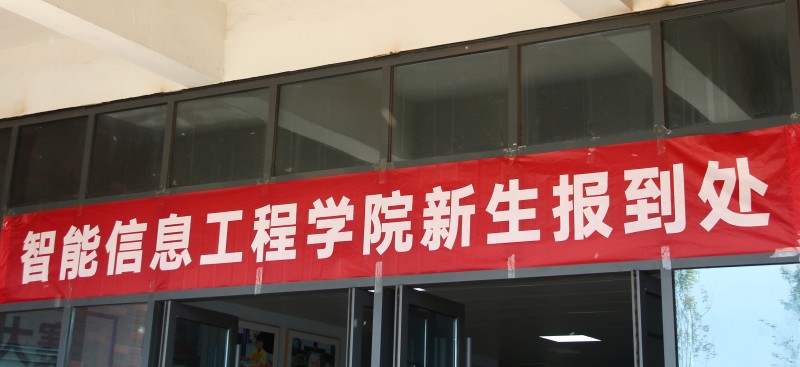 微信图片_2025-08-29_094343_546.jpg