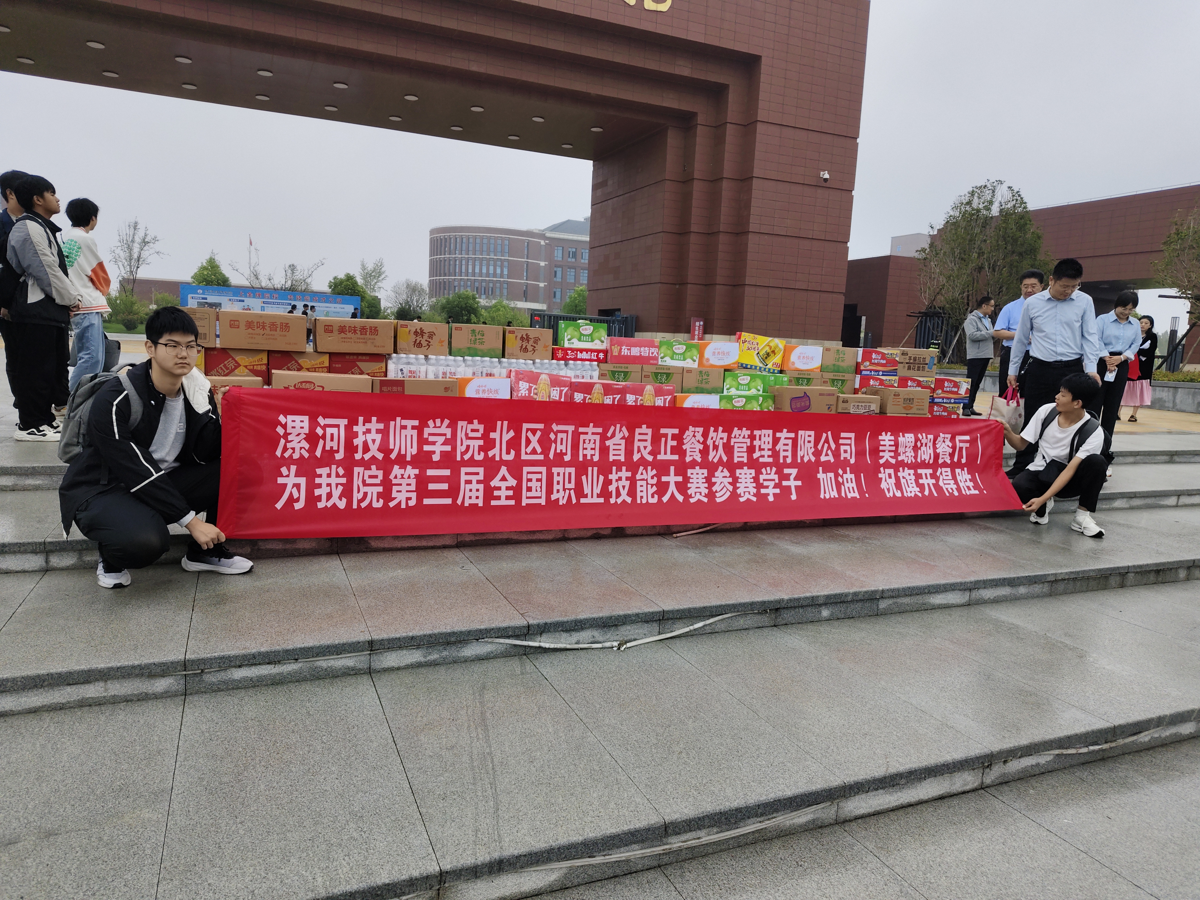 微信图片_20250912110629_57_16.jpg