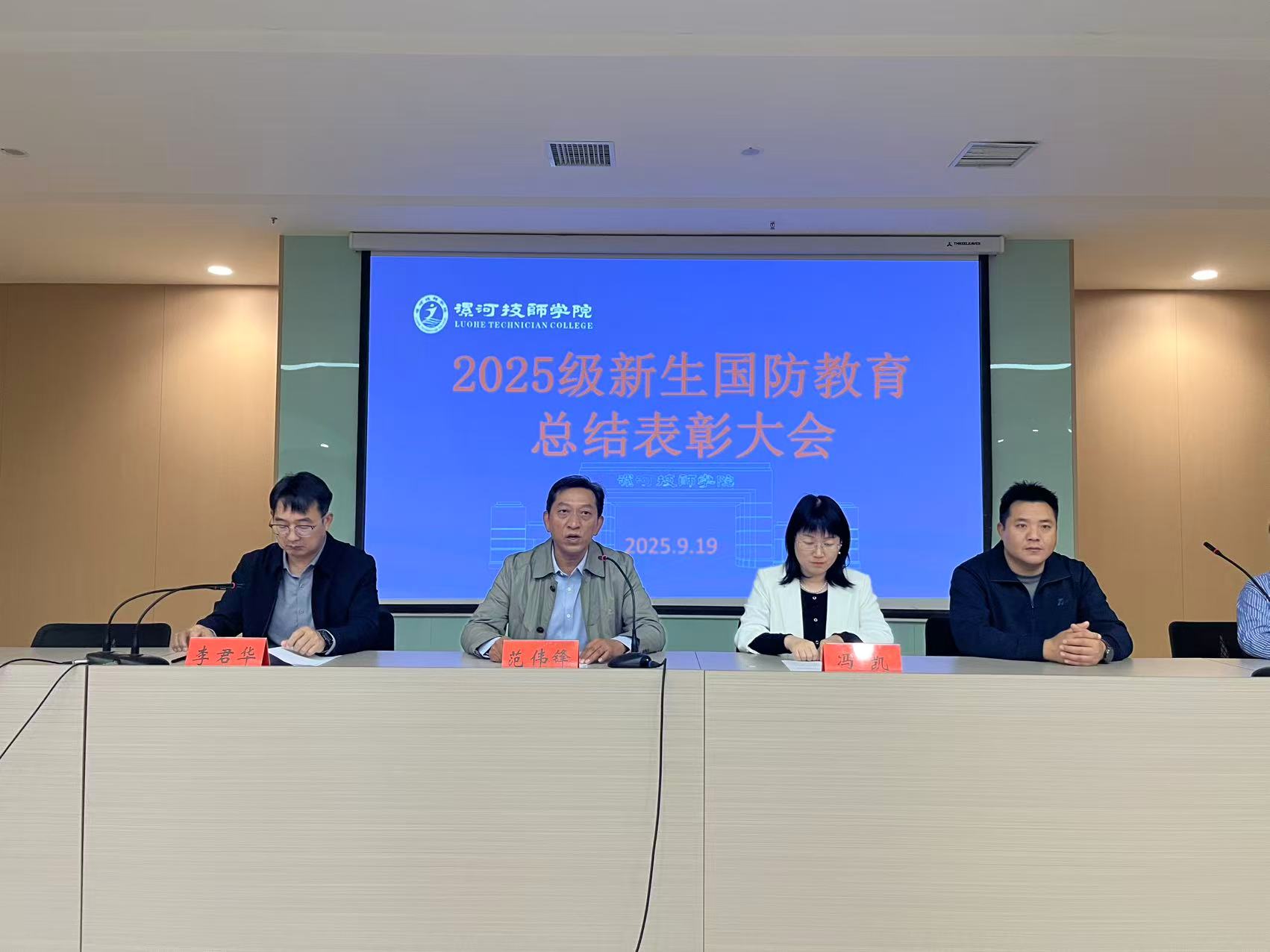 微信图片_20250919151234.jpg 微信图片_20250919151234.jpg