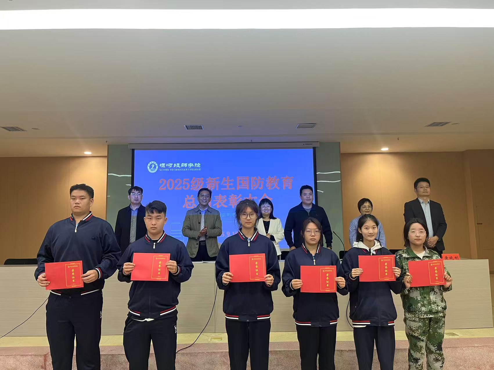 微信图片_20250919151733.jpg 微信图片_20250919151733.jpg