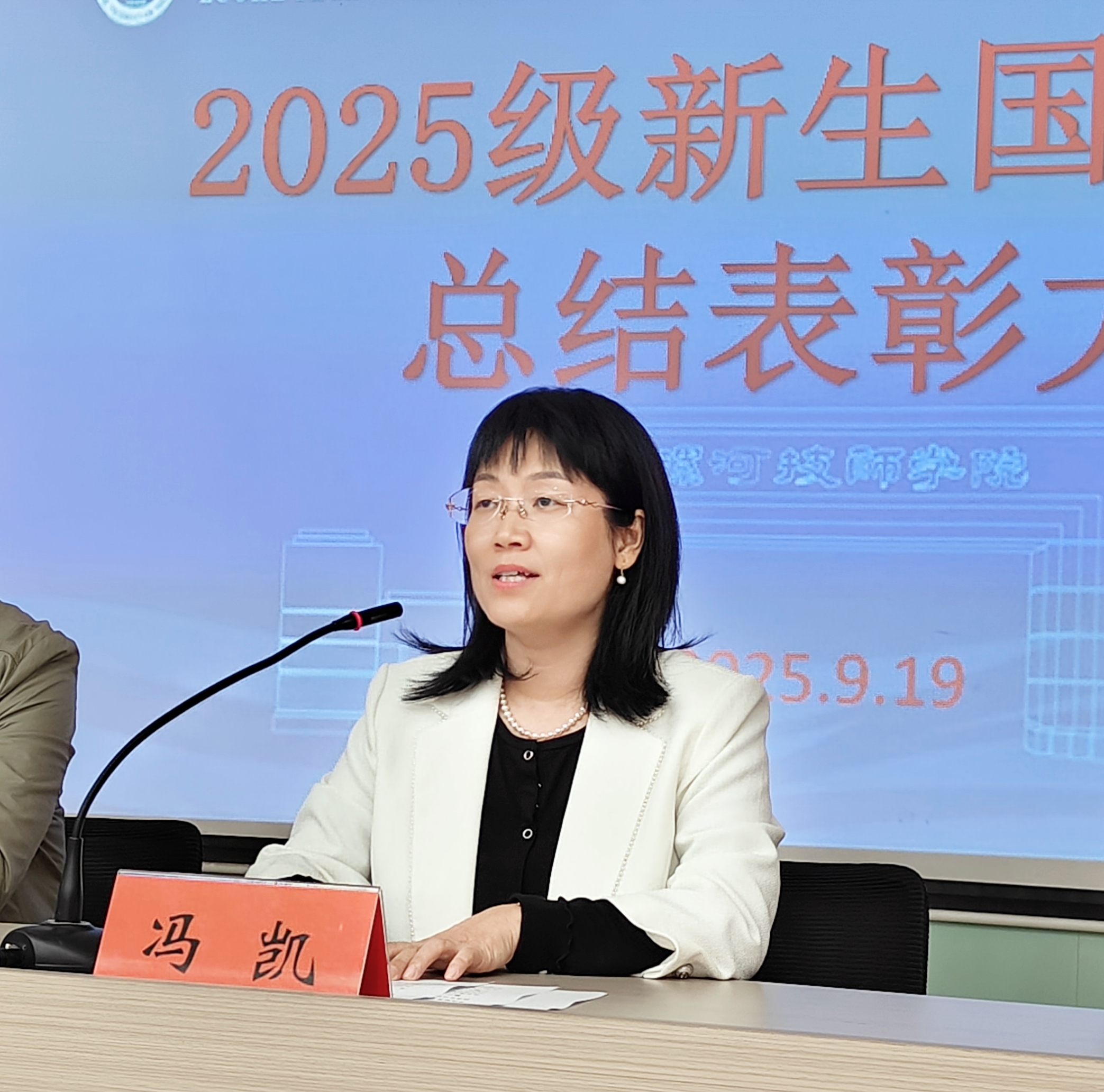 微信图片_20250919165756.jpg 微信图片_20250919165756.jpg
