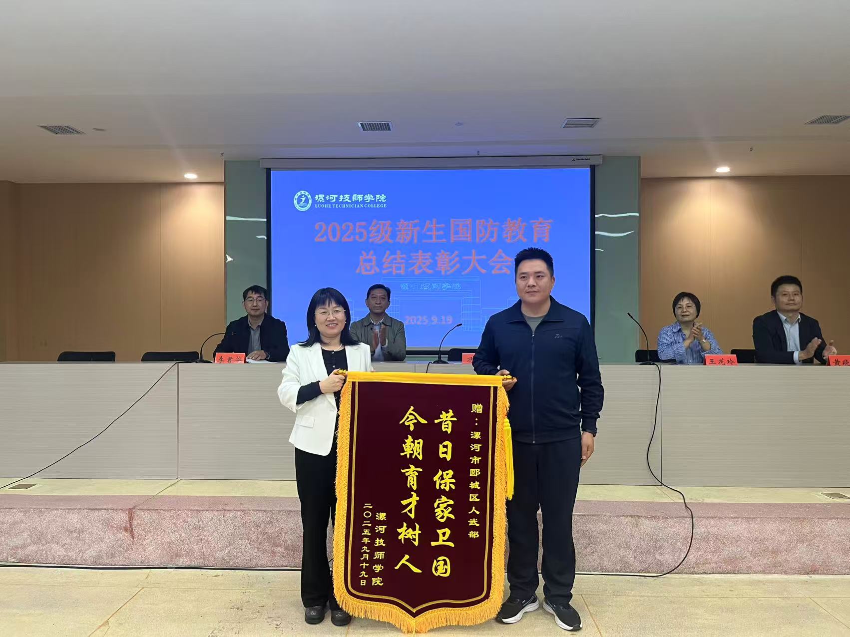 微信图片_20250919151735.jpg 微信图片_20250919151735.jpg