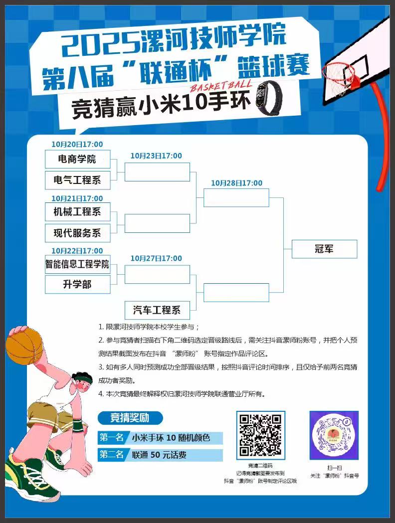 微信图片_20251015231923_185_130.jpg 微信图片_20251015231923_185_130.jpg