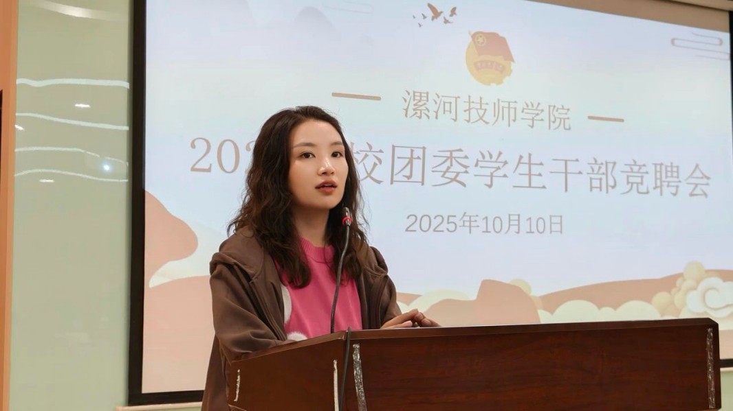 微信图片_20251016161107_585_137.jpg 微信图片_20251016161107_585_137.jpg