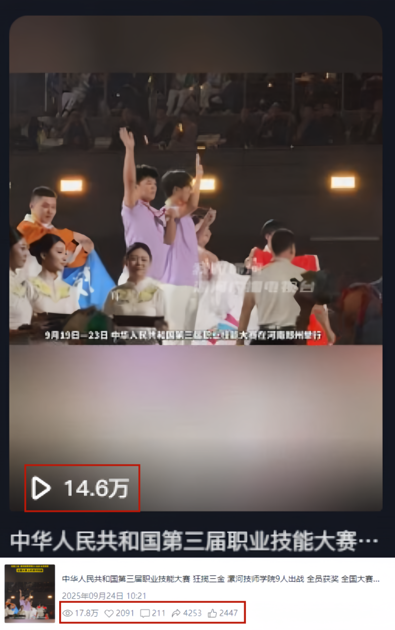 微信图片_2025-10-16_153432_827.png