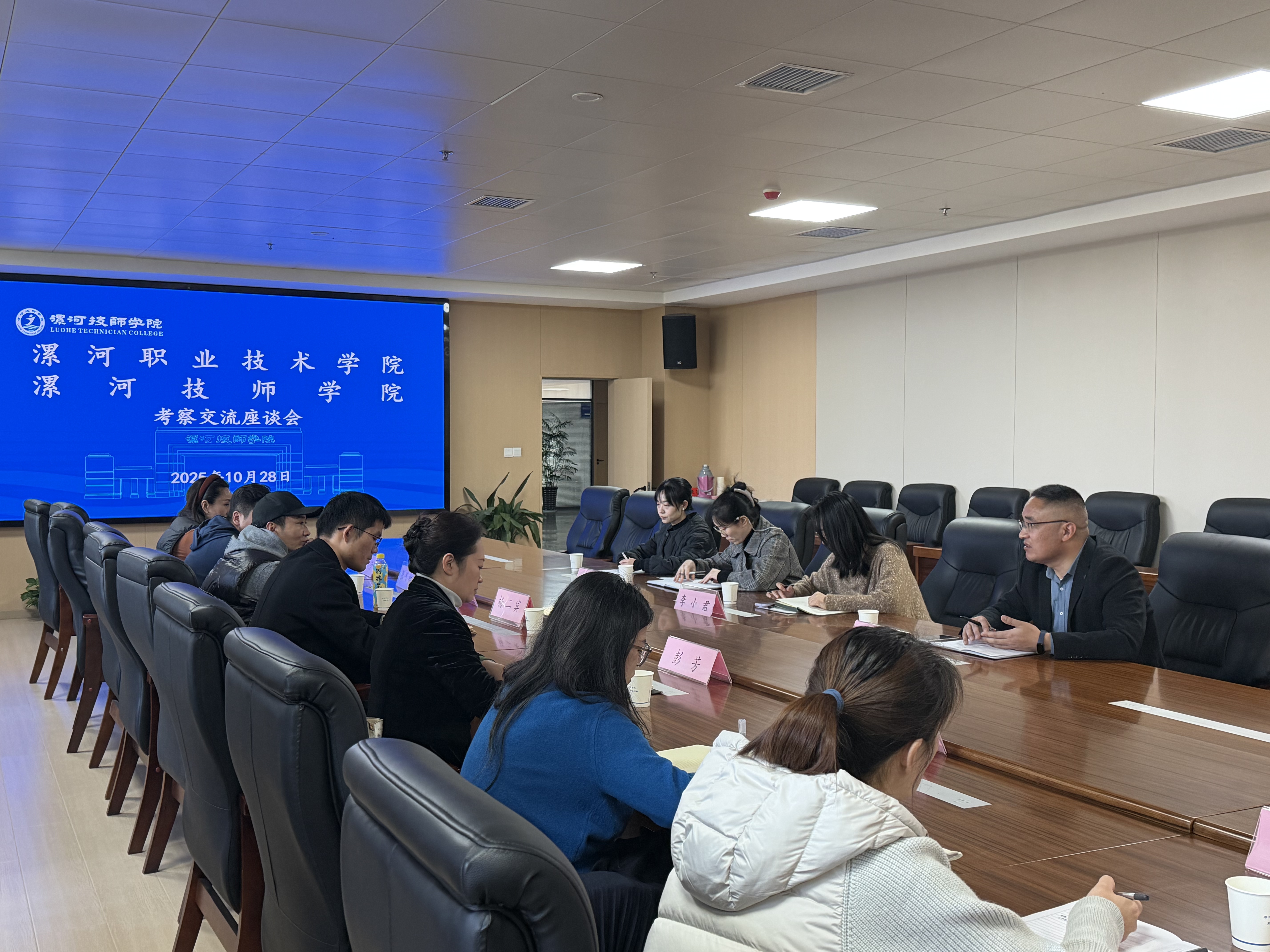 微信图片_20251029165605_229_19.jpg 微信图片_20251029165605_229_19.jpg