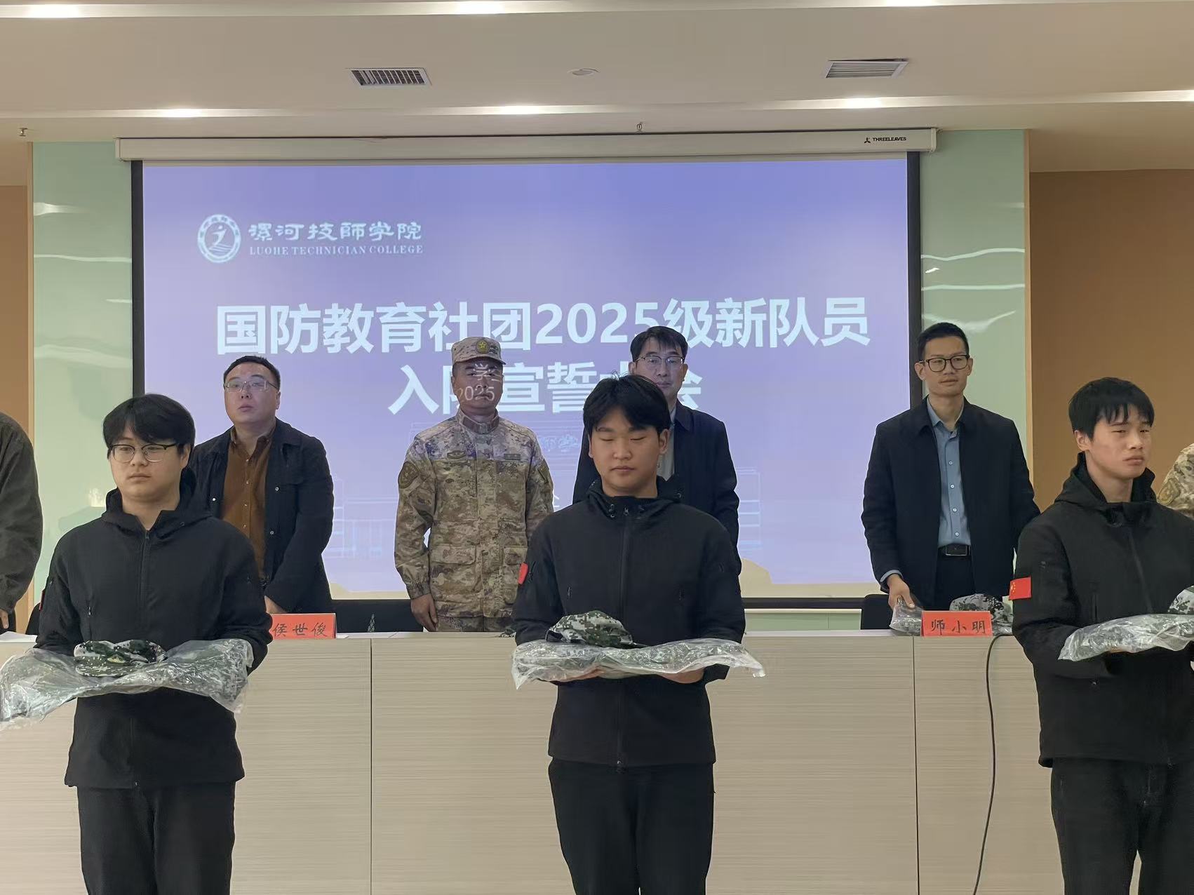 1762329281647_微信图片_20251103144722_47_17.jpg 1762329281647_微信图片_20251103144722_47_17.jpg