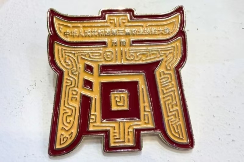 微信图片_20251110101507_33_1.jpg 微信图片_20251110101507_33_1.jpg