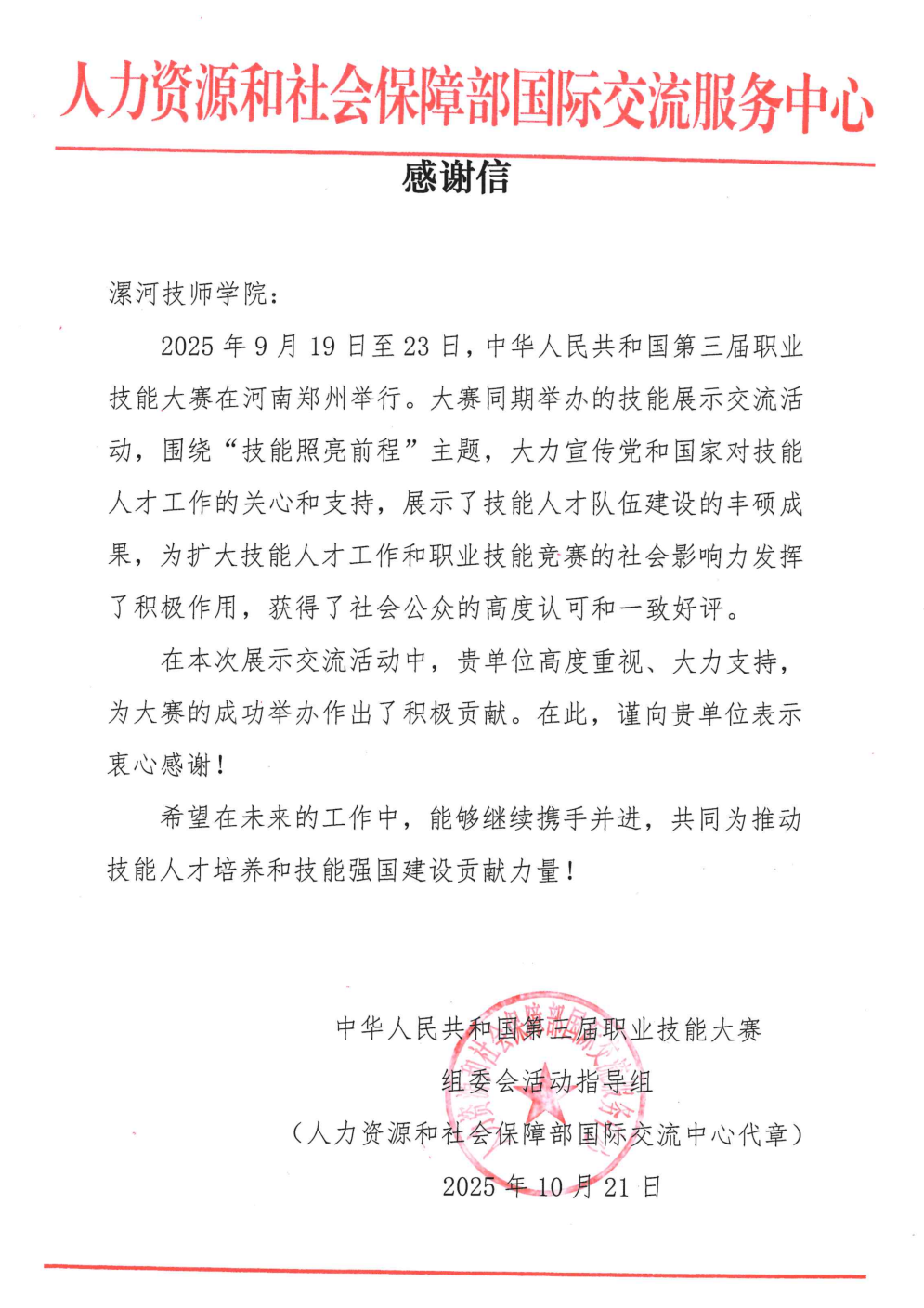 640 (4).png 640 (4).png