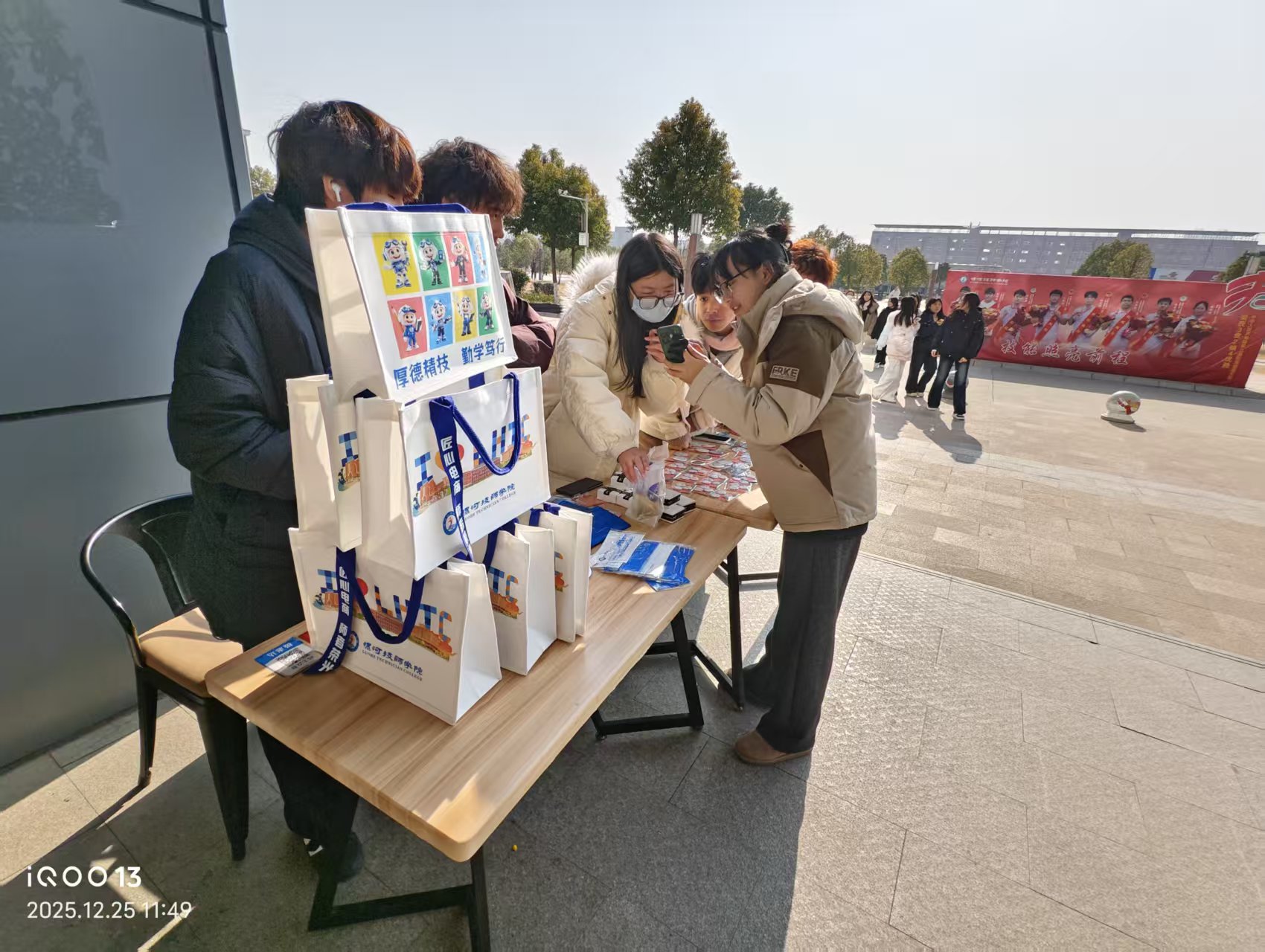 微信图片_20251226092825_557_19.jpg 微信图片_20251226092825_557_19.jpg