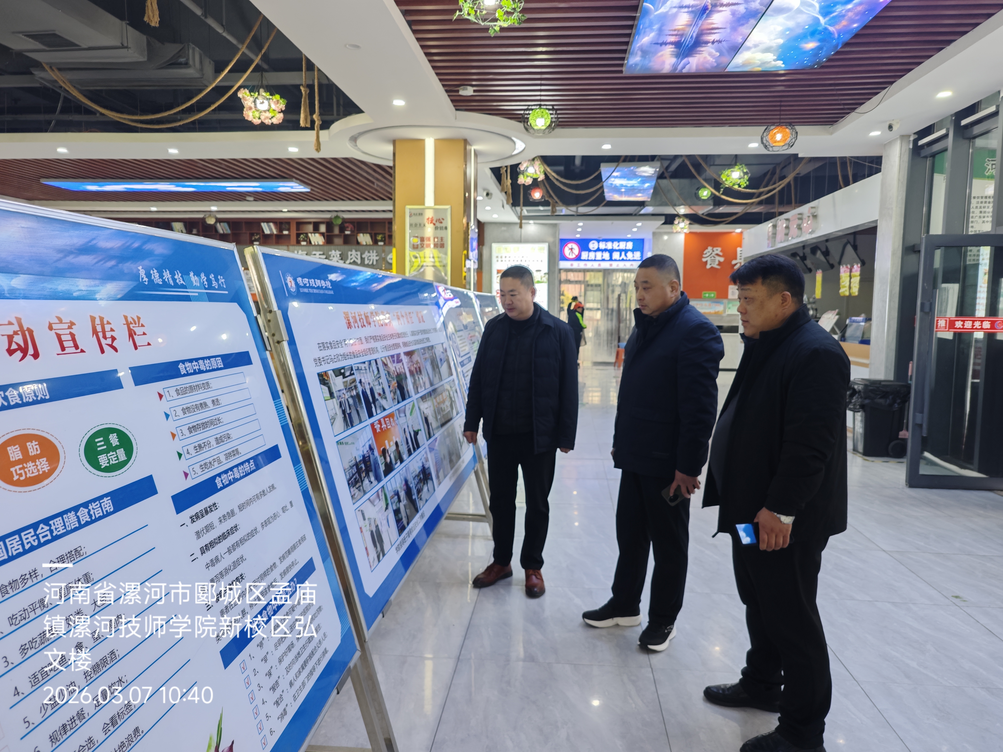 微信图片_20260307113536_492_16.jpg 微信图片_20260307113536_492_16.jpg