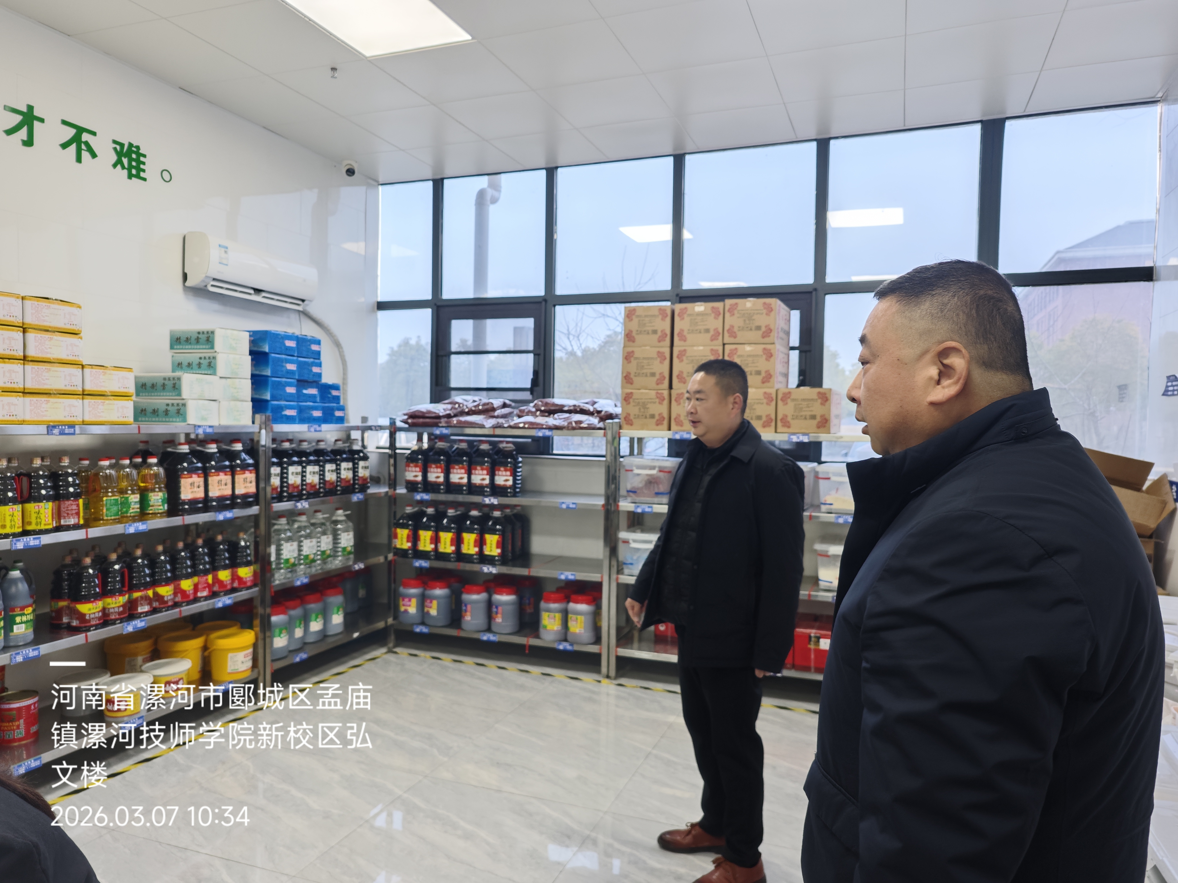 微信图片_20260307113537_493_16.jpg 微信图片_20260307113537_493_16.jpg