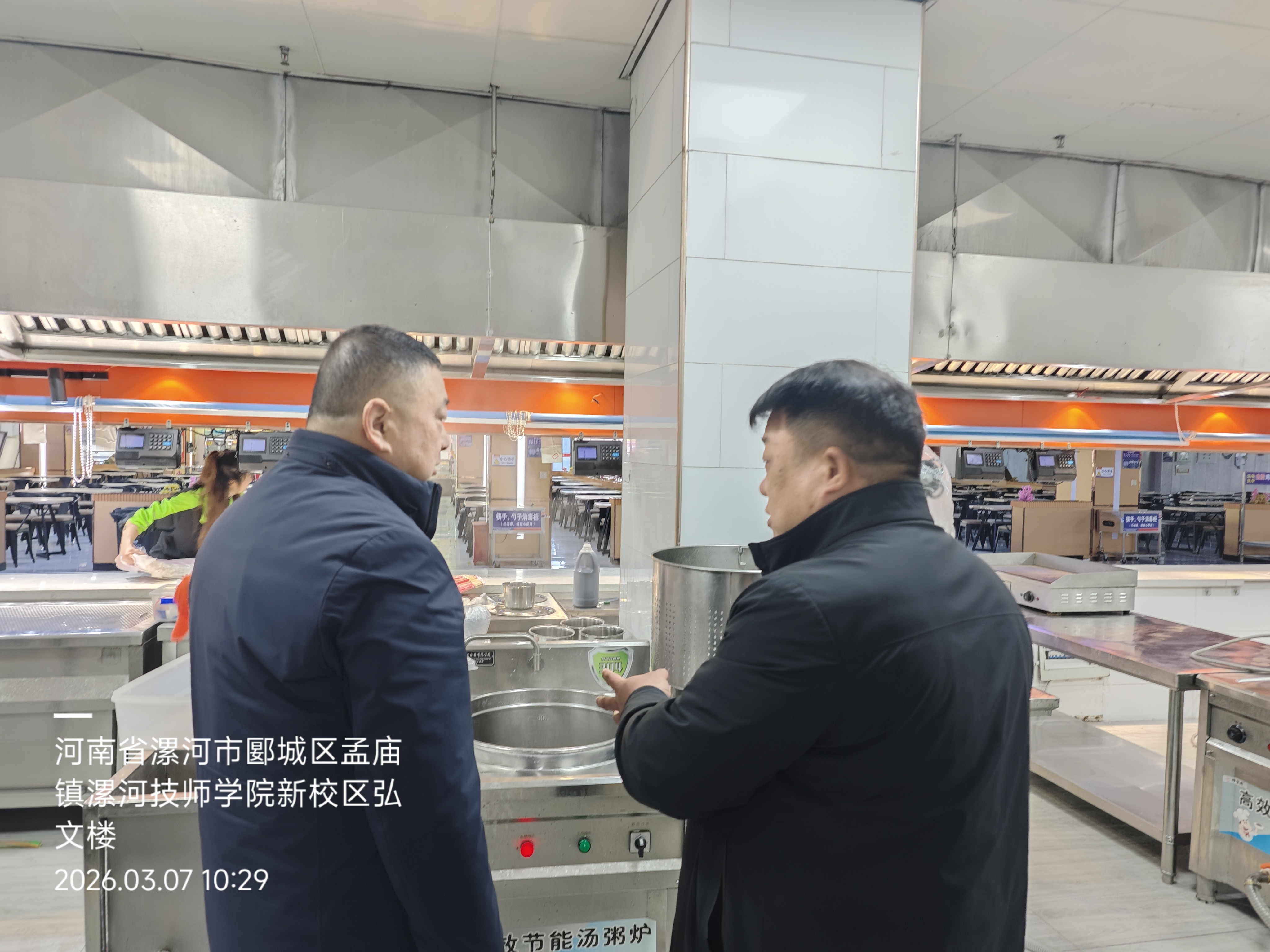 微信图片_20260307113539_495_16.jpg 微信图片_20260307113539_495_16.jpg