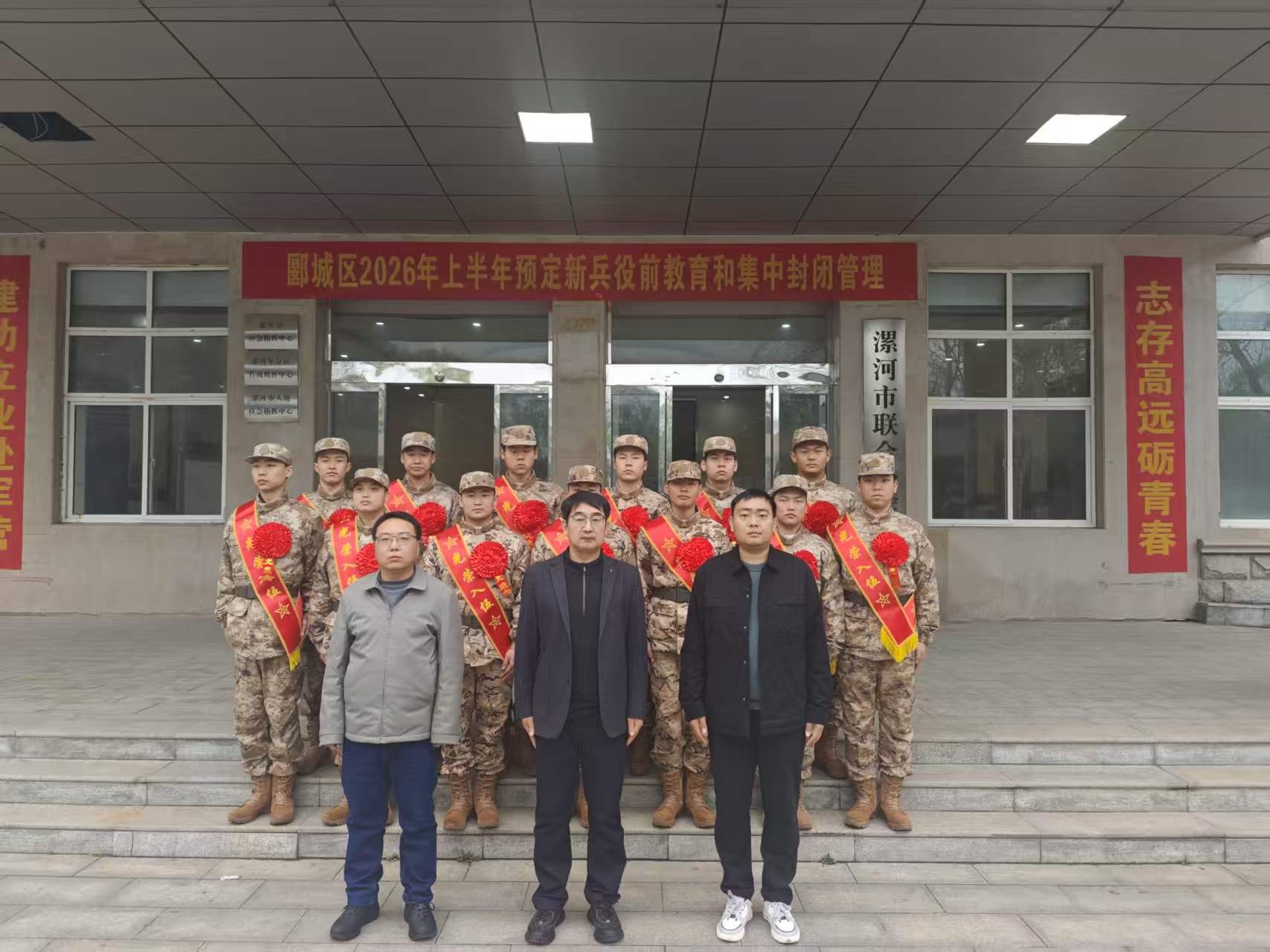 微信图片_20260318095435_45_19.jpg 微信图片_20260318095435_45_19.jpg