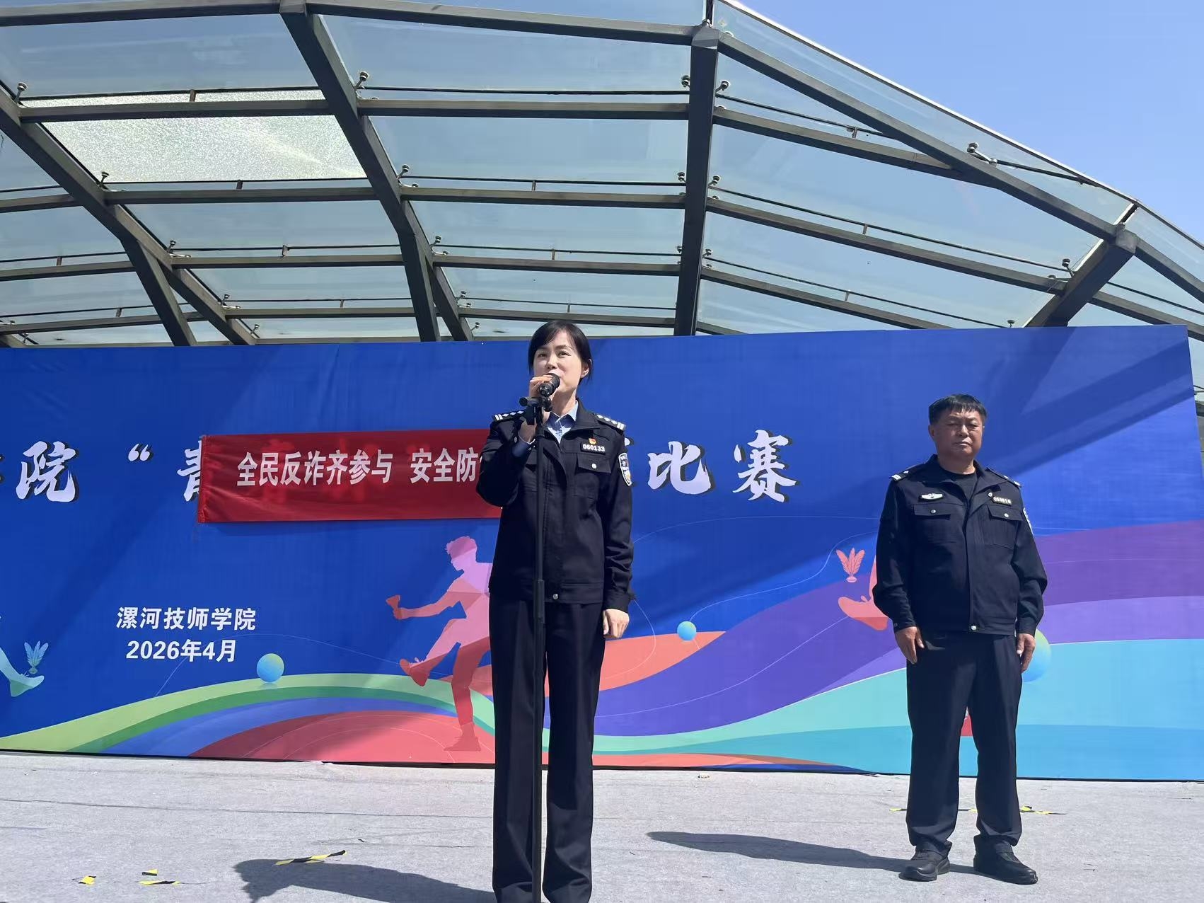 微信图片_20260417103721_790_14.jpg