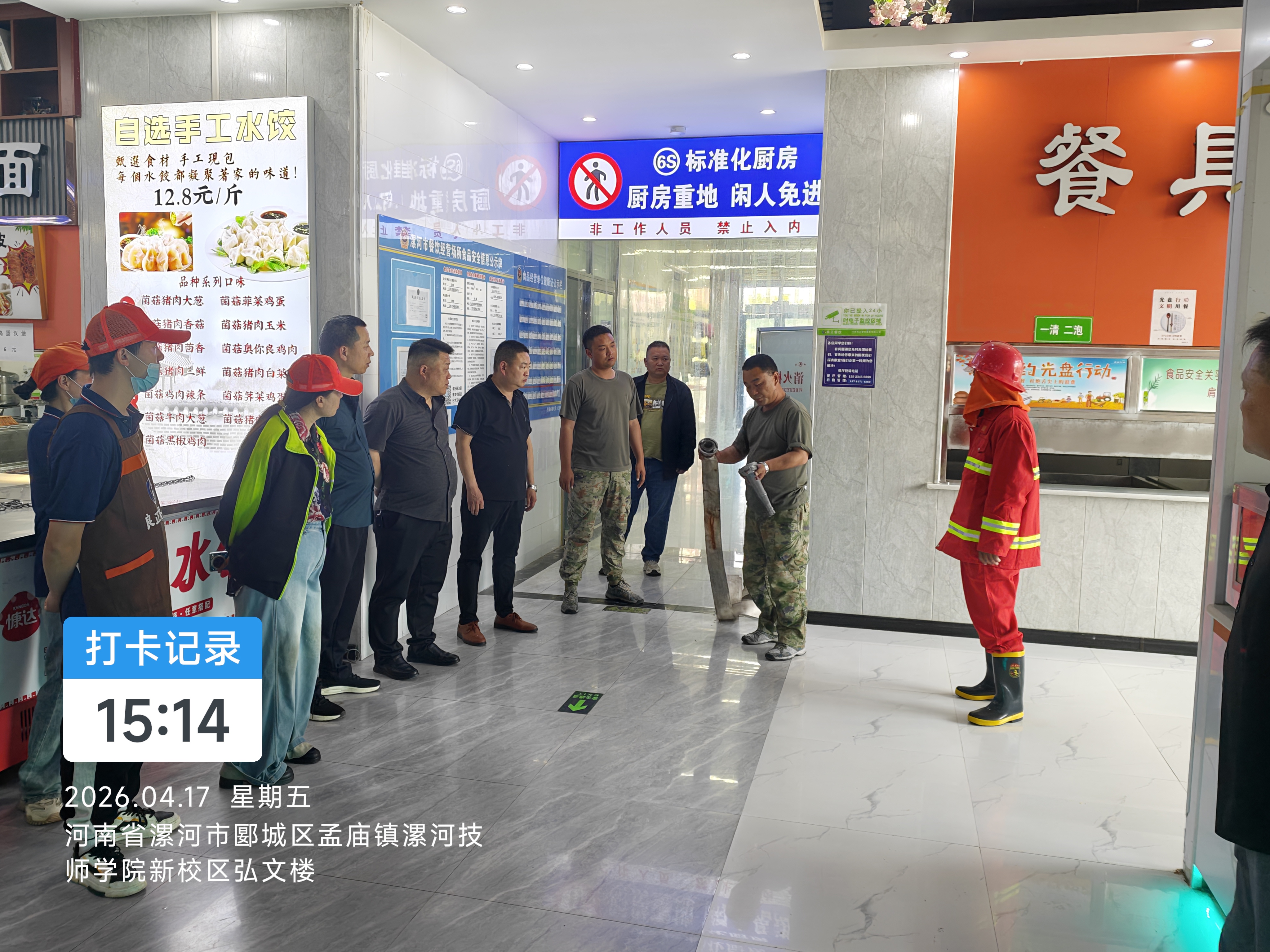 微信图片_20260417153747_249_55.jpg