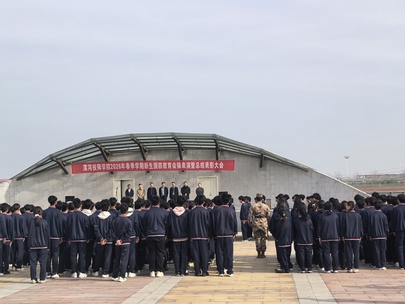 国防2.jpg