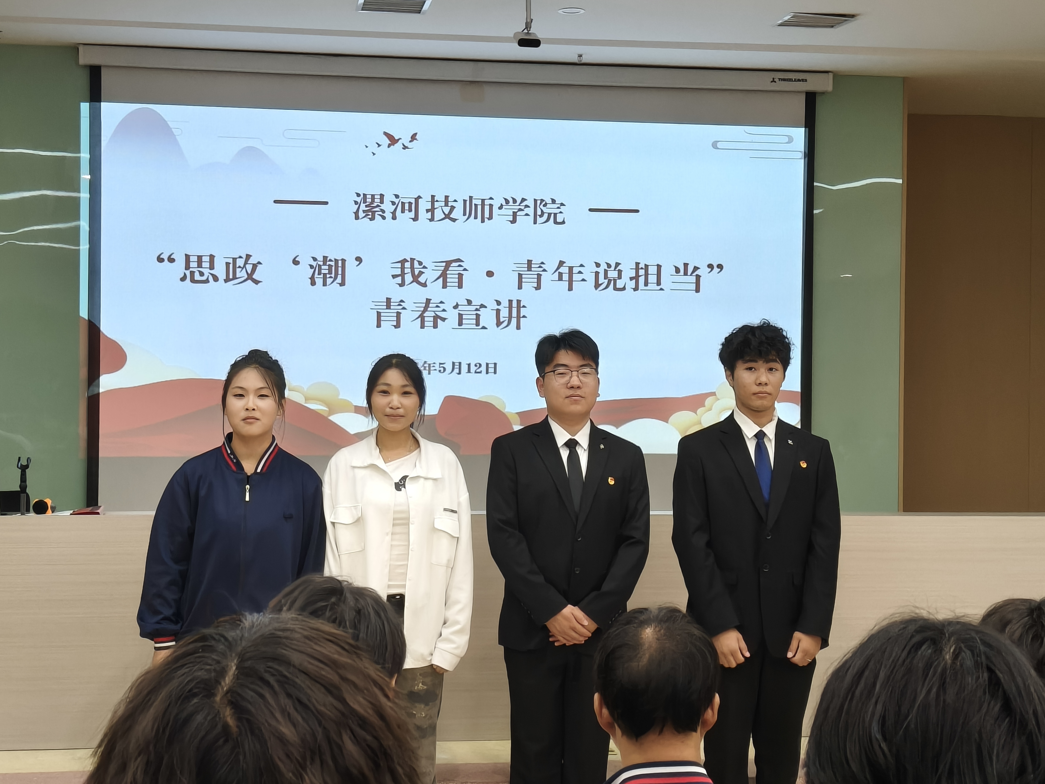 5.12青春宣讲第一讲.jpg 5.12青春宣讲第一讲.jpg