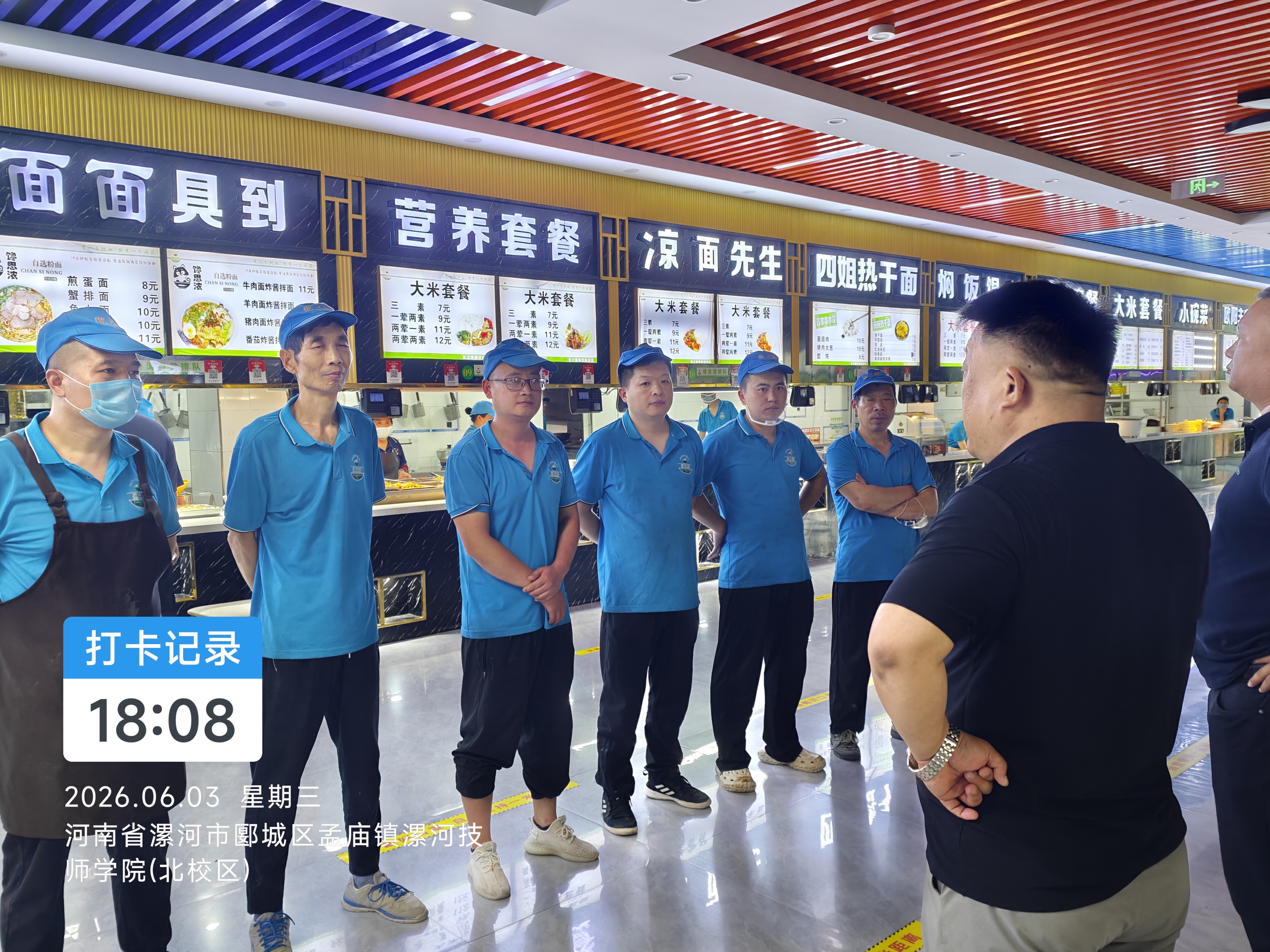 微信图片_20260604082730_753_16.jpg