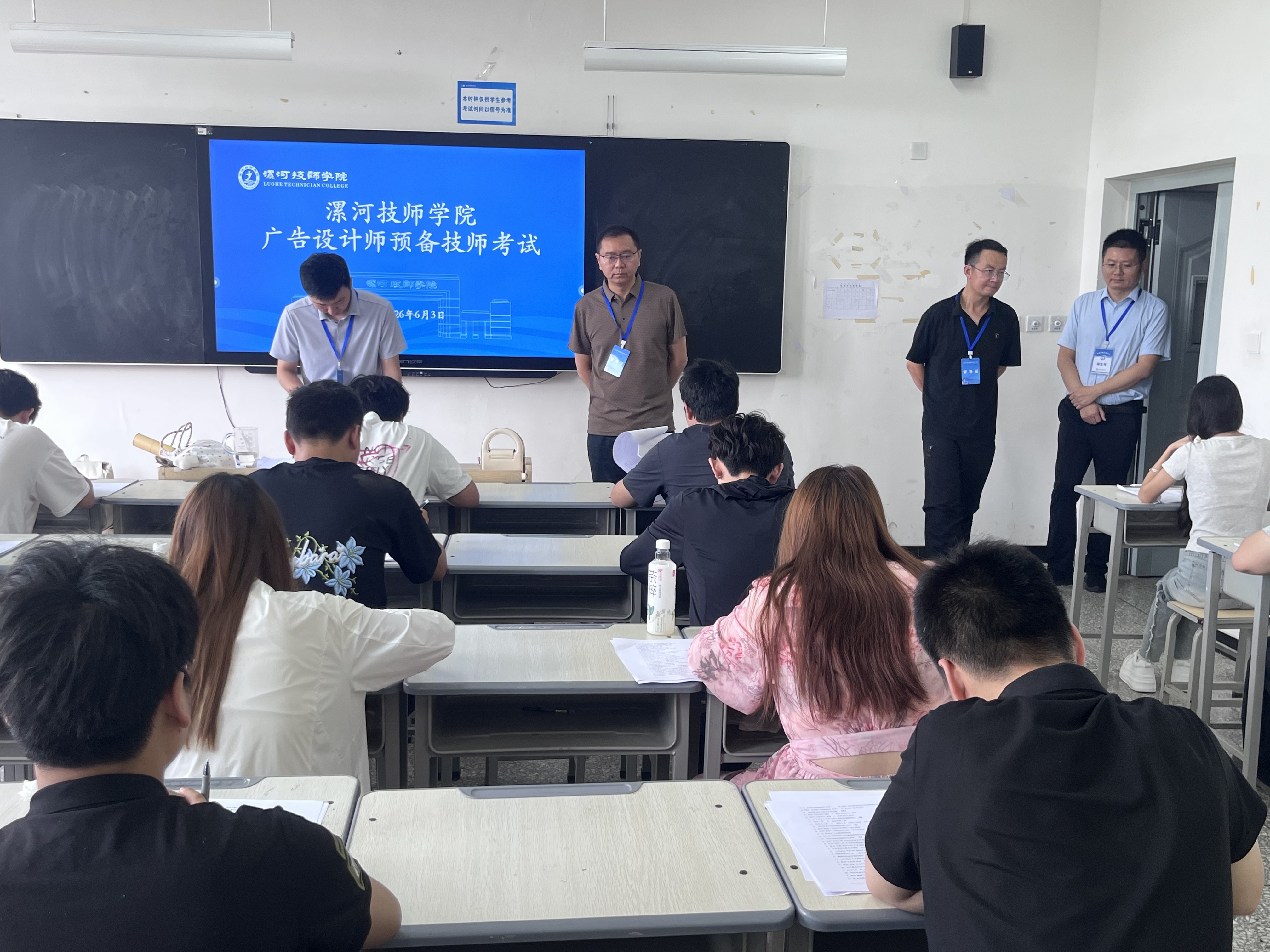 微信图片_20260609085320_417_46.jpg