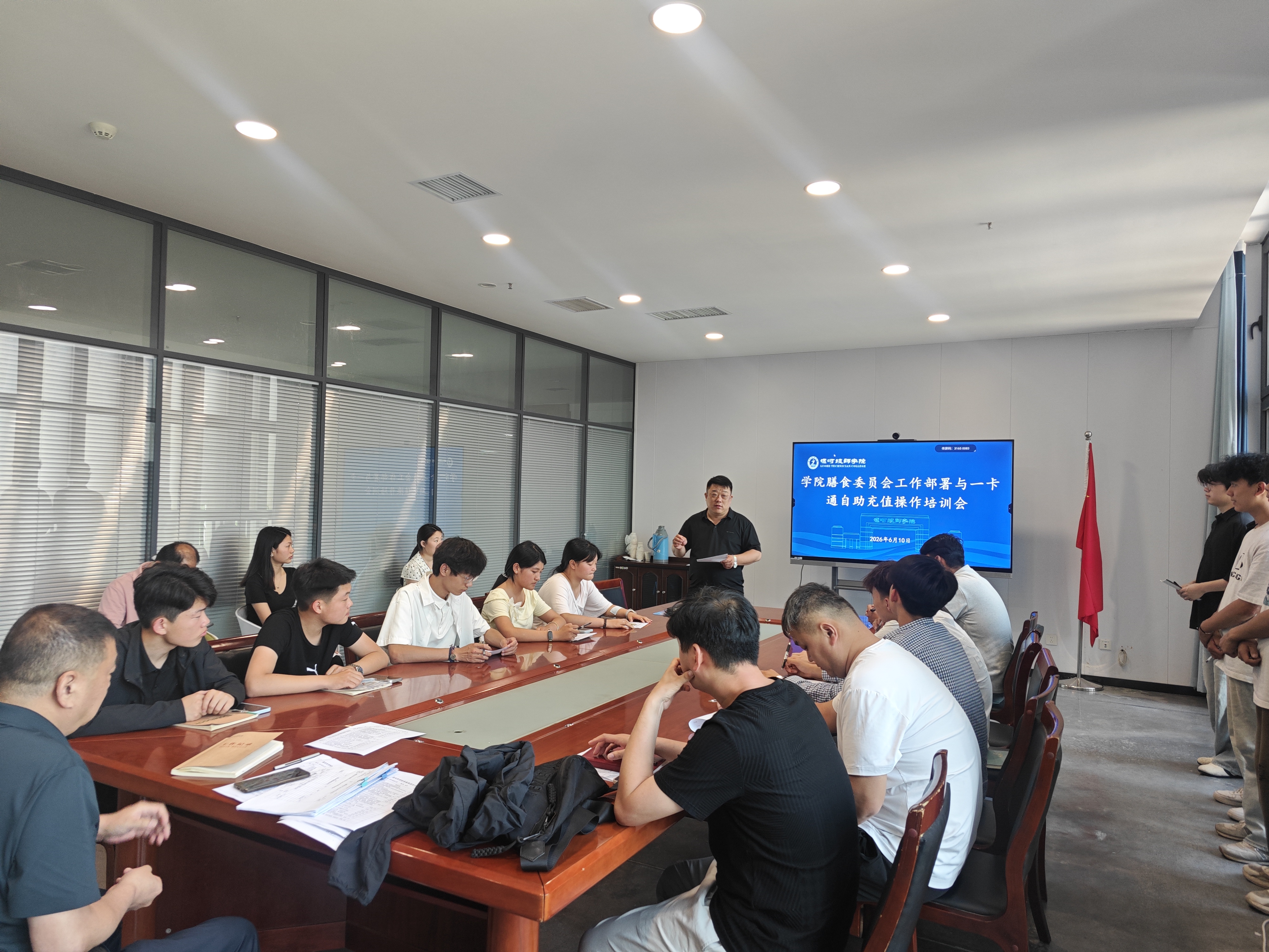 微信图片_20260610164926_862_16.jpg