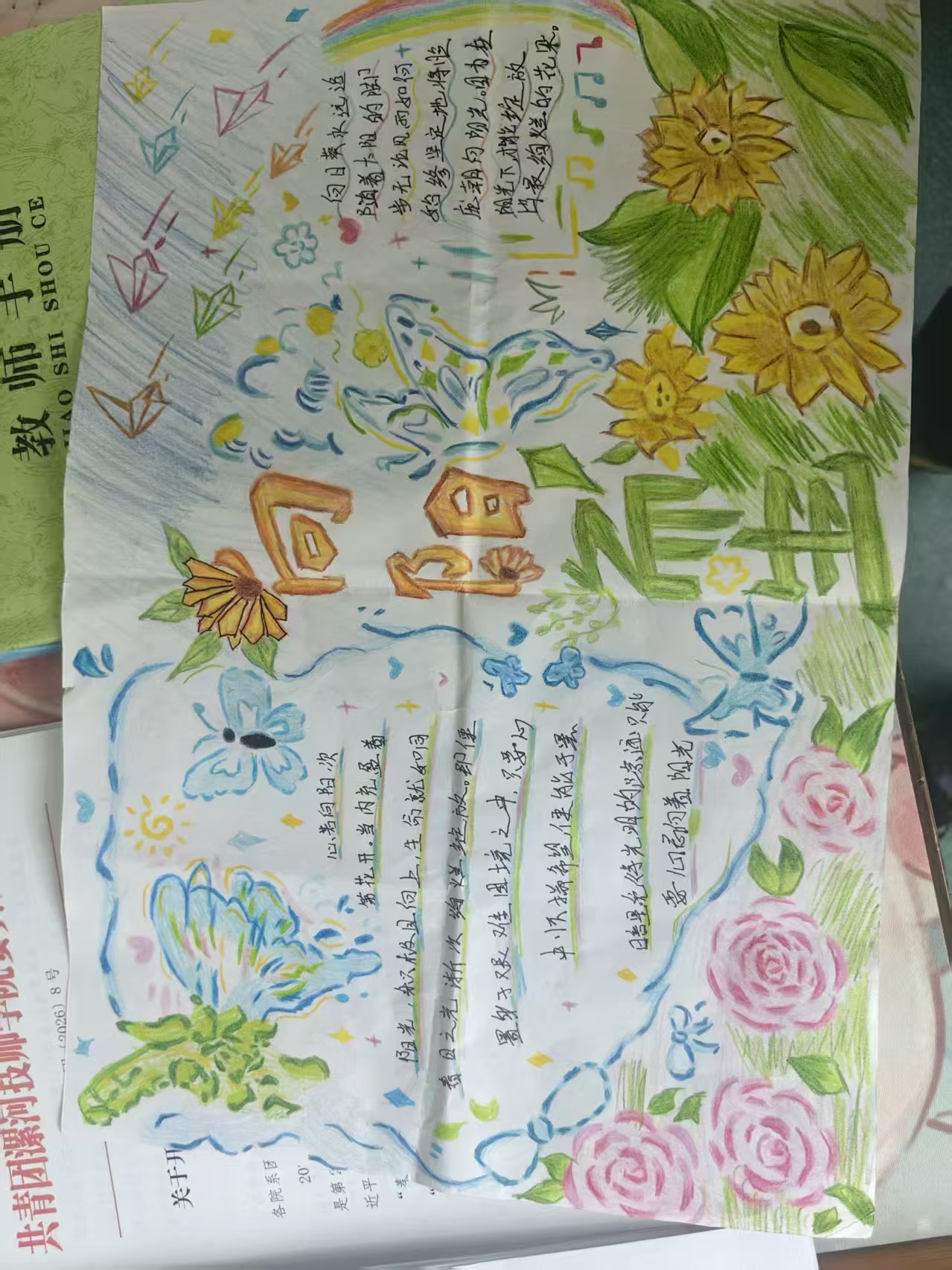 微信图片_20260611154047_283_2.jpg