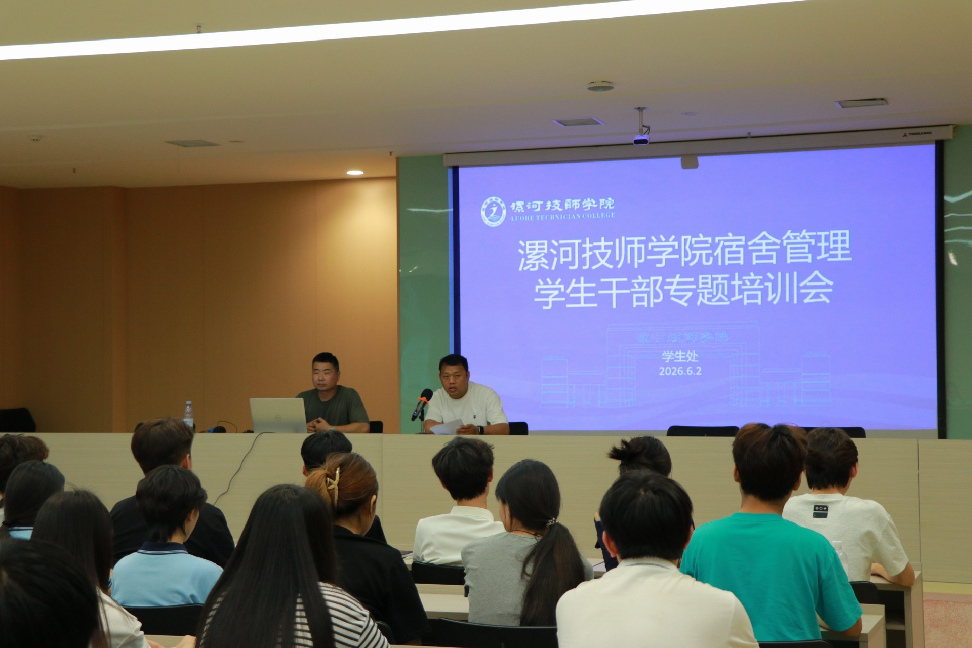 微信图片_20260602191309_1567_388.jpg