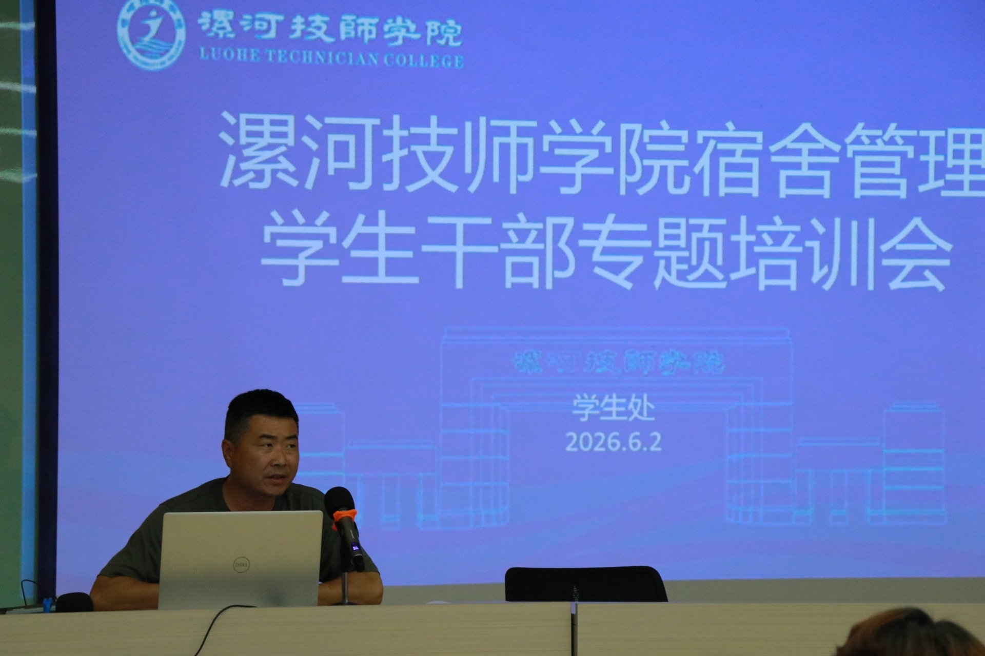 微信图片_20260602191534_41_406.jpg
