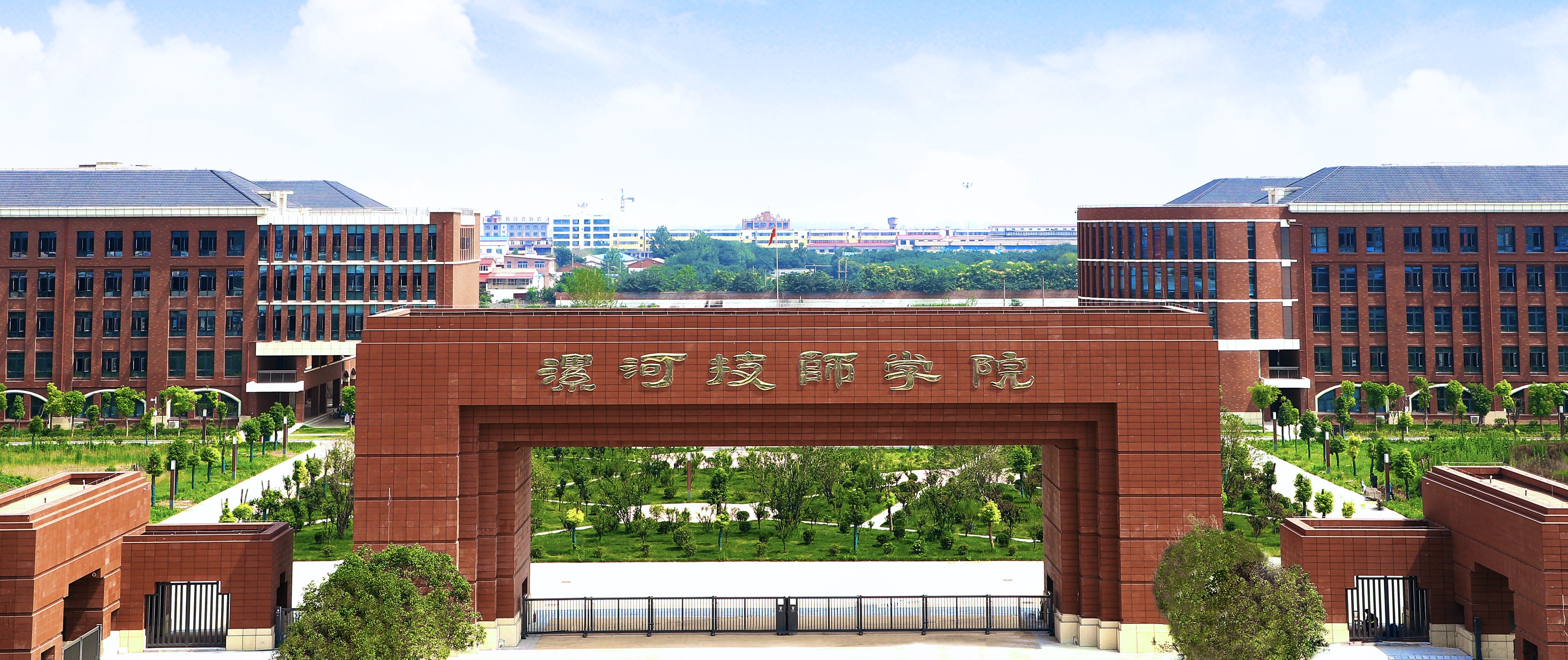 #