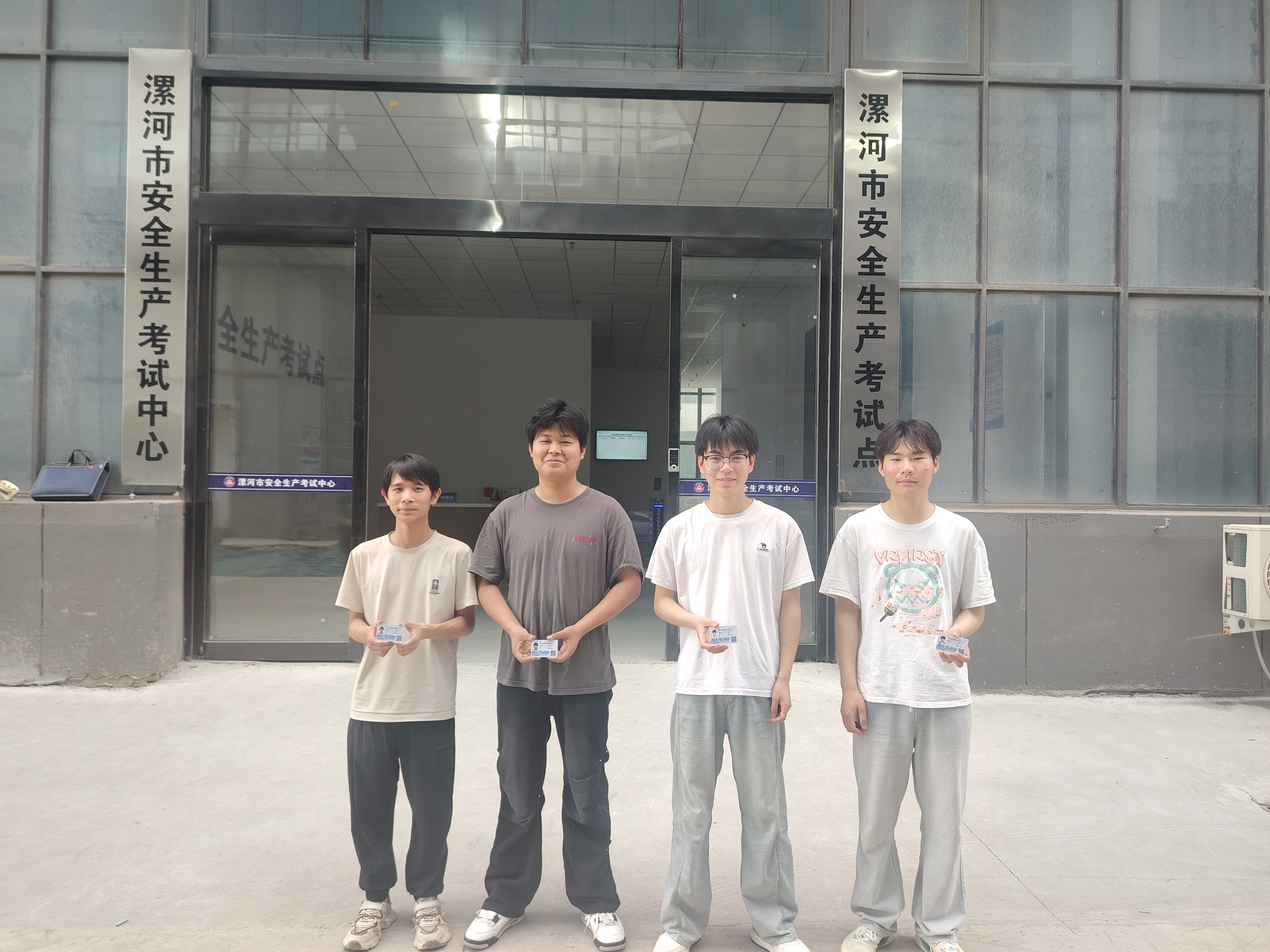 微信图片_20260615110312_27_235.jpg