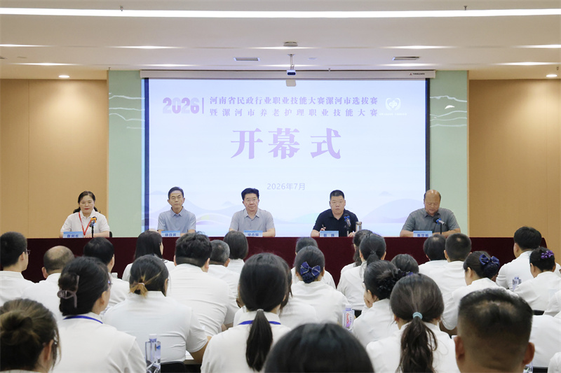 微信图片_20260702164507_396_219.jpg