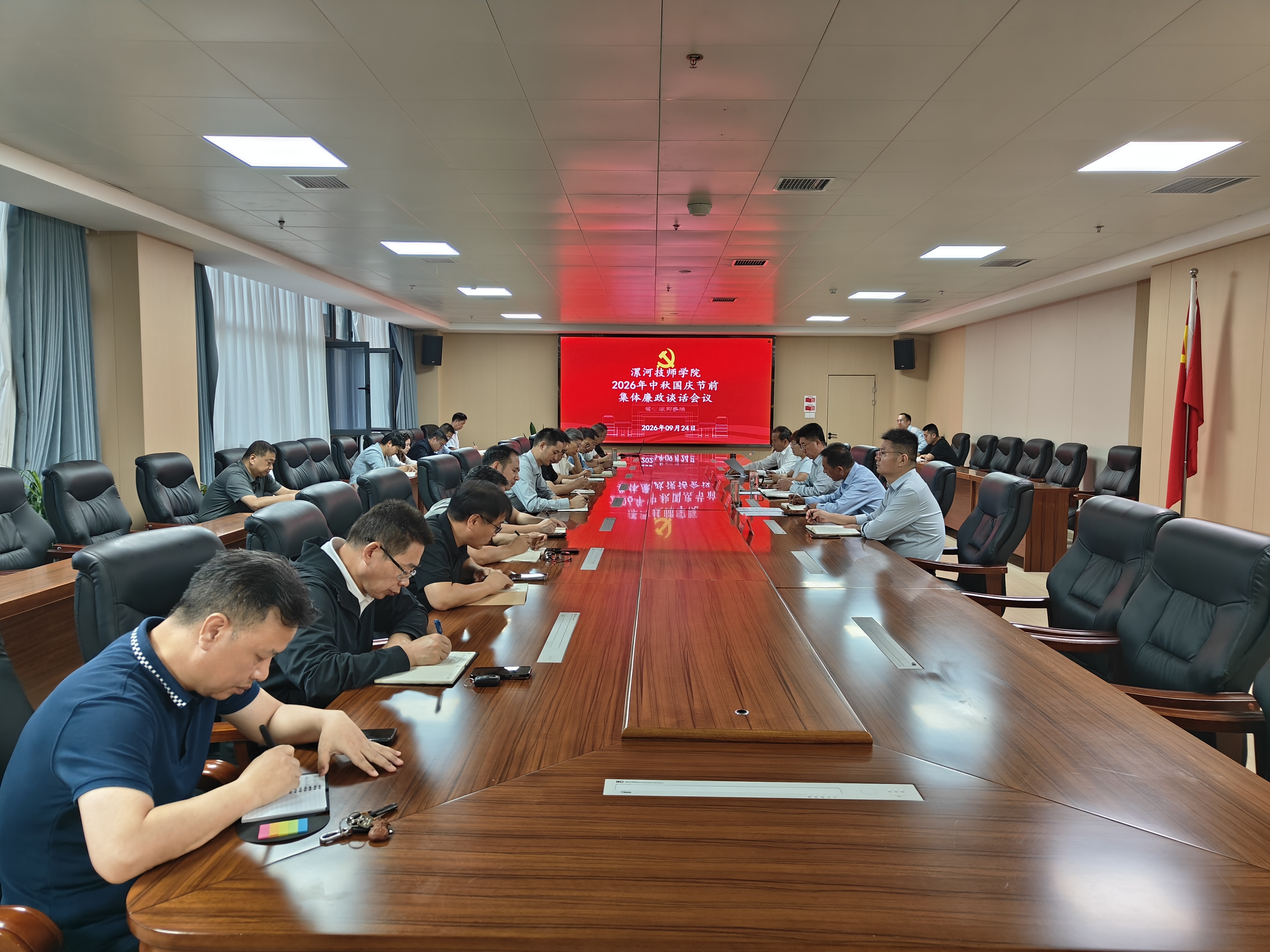 微信图片_20260924110127_77_248.jpg