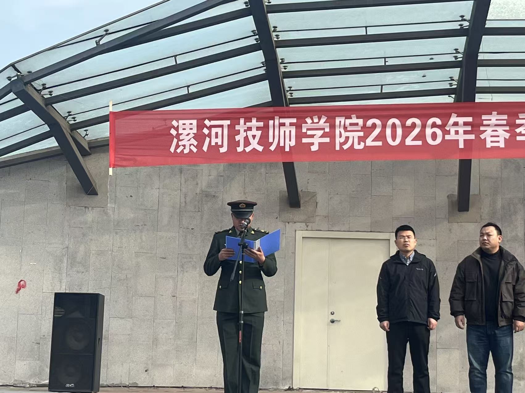 微信图片_20260320092933_320_14.jpg